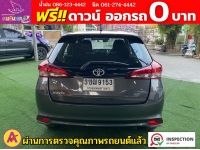 TOYOTA YARIS 1.2 ENTRY ปี 2022 รูปที่ 10